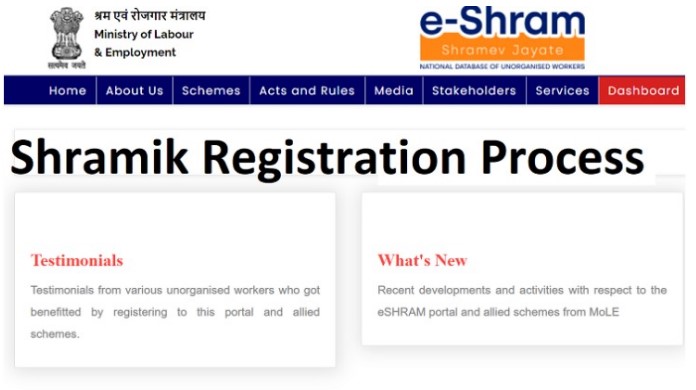  E Shram Card Registration 